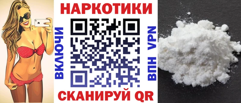 Купить закладку Гай Alpha PVP Каннабис МЕФ ГАШ Кокаин