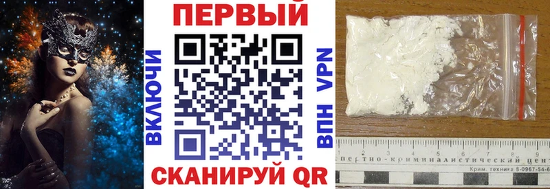 АМФ 98%  купить наркоту  Гай 