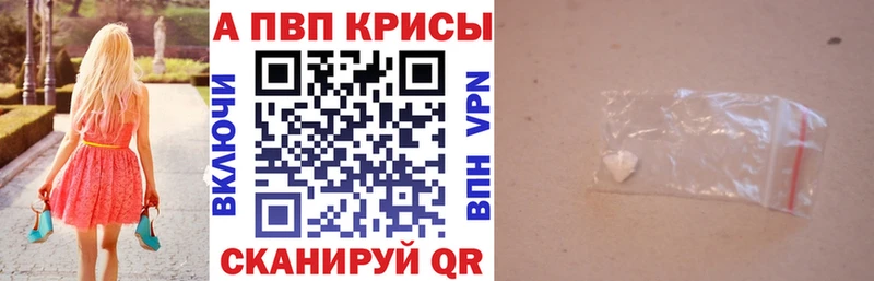 Alpha-PVP кристаллы  Гай 