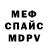 Amphetamine VHQ Nikolai Og