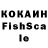 Кетамин VHQ DeltaToursCompany