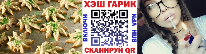 Еда ТГК марихуана  Гай 