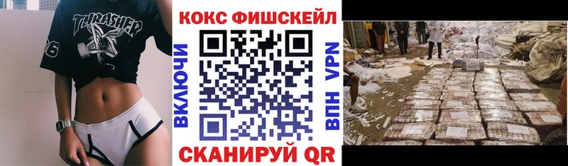 КОКАИН Columbia  хочу   нарко площадка телеграм  Гай 