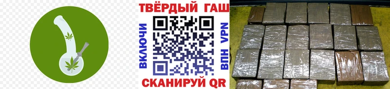 Гашиш Изолятор blacksprut ТОР Гай