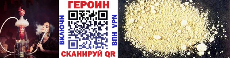 даркнет сайт  Гай  Героин Афган 