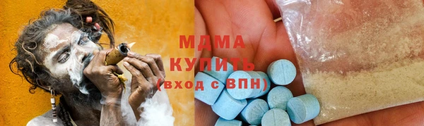 Альфа ПВП Богородицк