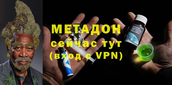 мяу мяу кристалл Богданович
