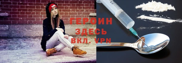 твердый Богородск