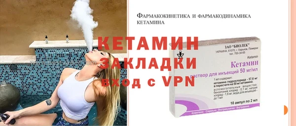твердый Богородск