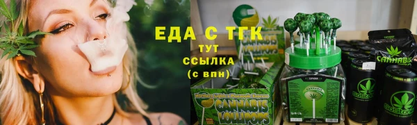 мяу мяу кристалл Богданович