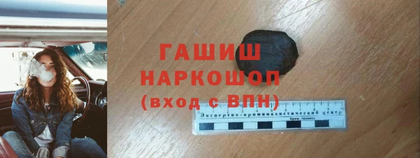твердый Богородск