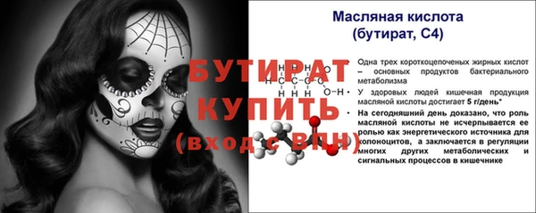 Альфа ПВП Богородицк