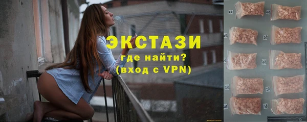 мяу мяу кристалл Богданович