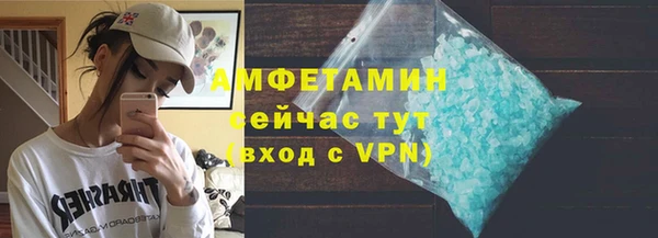 мяу мяу кристалл Богданович