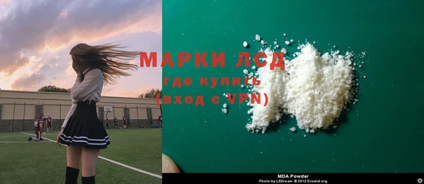 мяу мяу кристалл Богданович