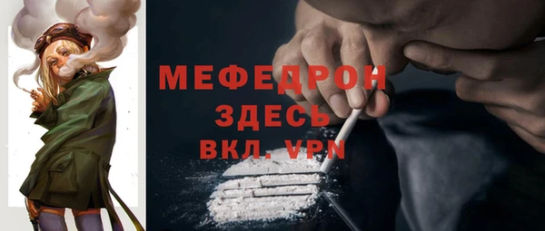 Альфа ПВП Богородицк