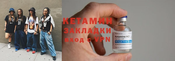 мяу мяу кристалл Богданович