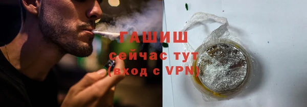 мяу мяу кристалл Богданович