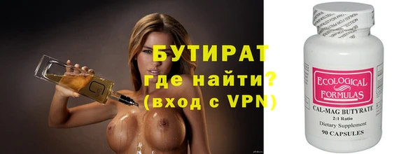 мяу мяу кристалл Богданович