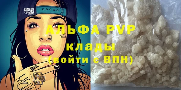твердый Богородск
