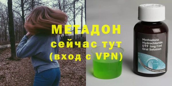 мяу мяу кристалл Богданович