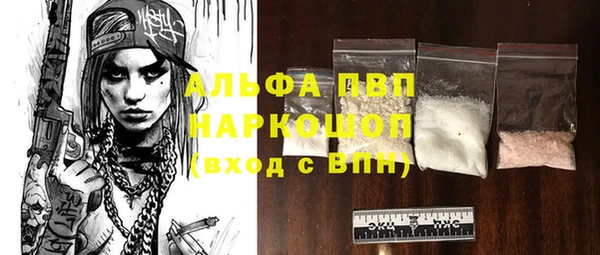 мяу мяу кристалл Богданович