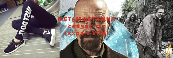Альфа ПВП Богородицк