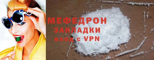 твердый Богородск