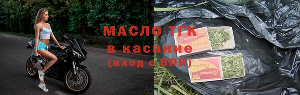 Альфа ПВП Богородицк