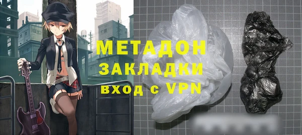 мяу мяу кристалл Богданович