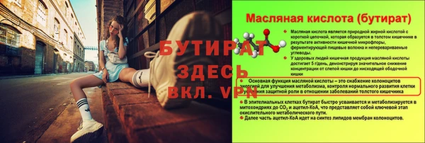 Альфа ПВП Богородицк