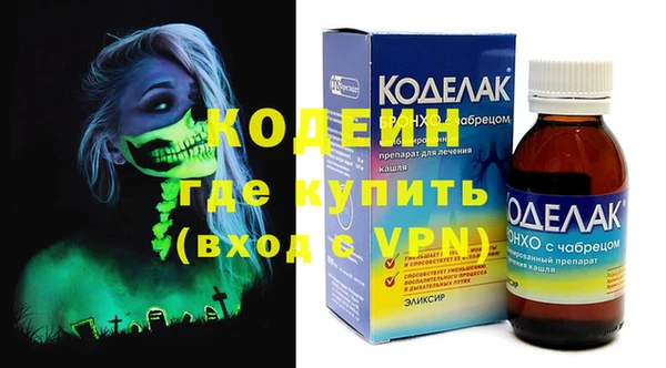 мяу мяу кристалл Богданович
