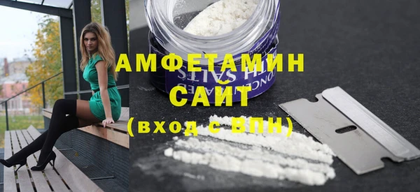 Альфа ПВП Богородицк