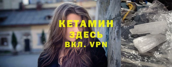 Альфа ПВП Богородицк