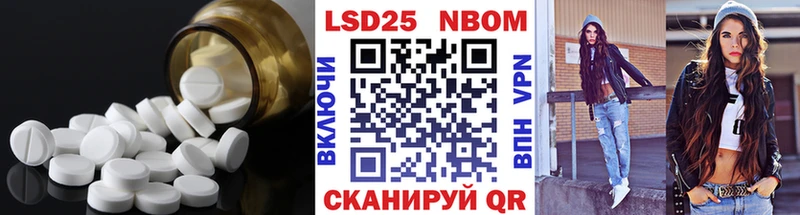 Лсд 25 экстази кислота  mega рабочий сайт  Гай  хочу  