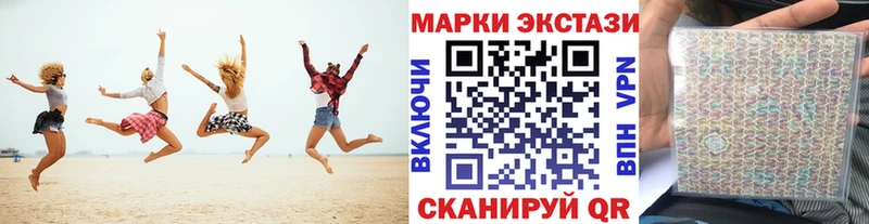 Марки NBOMe 1,8мг Гай