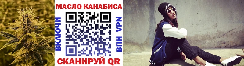 ТГК жижа  Гай 